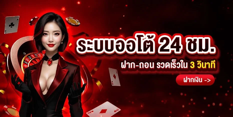 เจ้าสัว