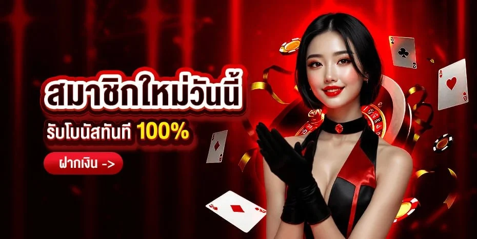 เจ้าสัว